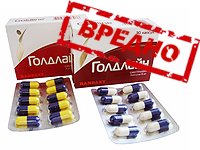 Голдлайн отзывы