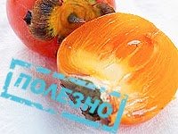 Хурма для похудения