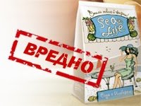 Sea Life и Soda Slim
