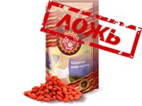 Ягоды Годжи и Клюквы - отзывы