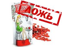 Ягоды Годжи и Клюквы 