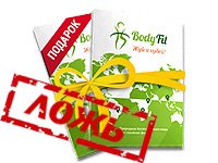 Жвачка для похудения Body Fit – отзывы
