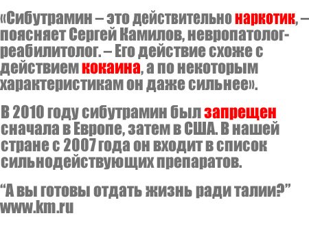 голдлайн-вреден-для-здоровья