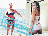 Диета Татьяны Рыбаковой отзывы
