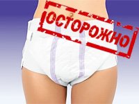 Орсотен Слим для похудения – отзывы