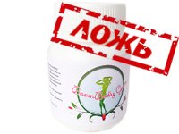 Жвачка для похудения Boombody Gum отзывы 