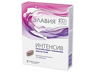 Элавия Слим Интенсив отзывы