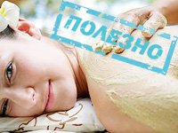 Обертывание для похудения – отзыв диетолога