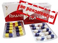 Голдлайн отзывы