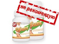 Хитовит для похудения - отзывы